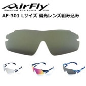 AirFlyۥե饤 ݡĥ󥰥饹 AF301LP 顼 и󥺥ǥ ɡѥåɤΤʤ󥰥饹
