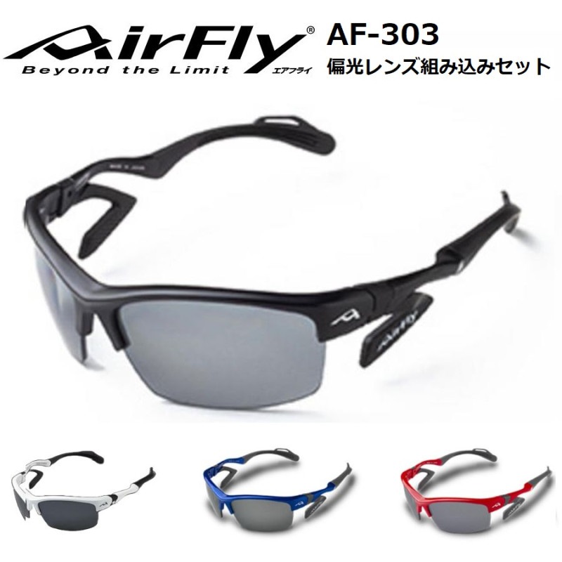 ��AirFly�ۥ����ե饤 �Ρ����ѥåɥ쥹���ݡ��ĥ��󥰥饹 AF-303 �и�����Ȥ߹��ߥ��å� �˽����� ��˥��å���