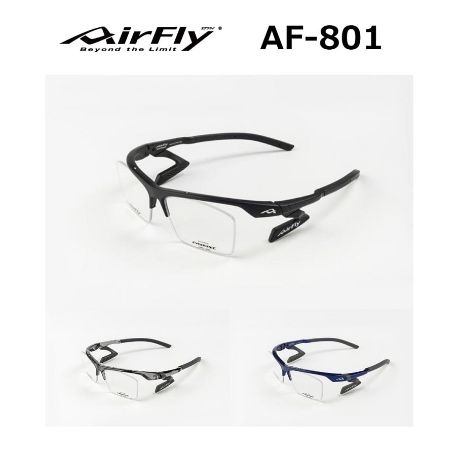 AirFly】エアフライ ノーズパッドレス スポーツサングラス AF-801