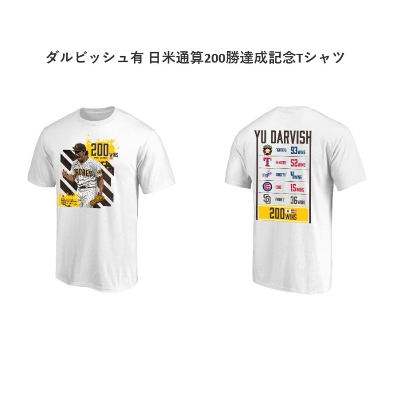 �������ʡۥ���ӥå���ͭ �����̻�200��ã����ǰT����� �����饤���� ��� ��ǥ����� ���å� ����ǥ��������ѥɥ쥹 MLB