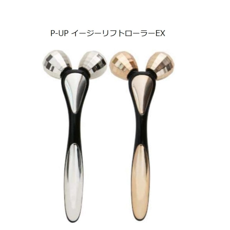 『リニューアルモデル』P-UP テラヘルツ イージーリフトローラー ピーアップイージーリフトローラー(P-UP EASY Lift Roller)で目じり