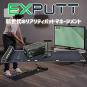 ��GPRO�ۥ����ץ� EXPUTT ����� �ѥ����ޥå� �ѥ�������� �ѥåƥ��� ���ߥ�졼���� ������