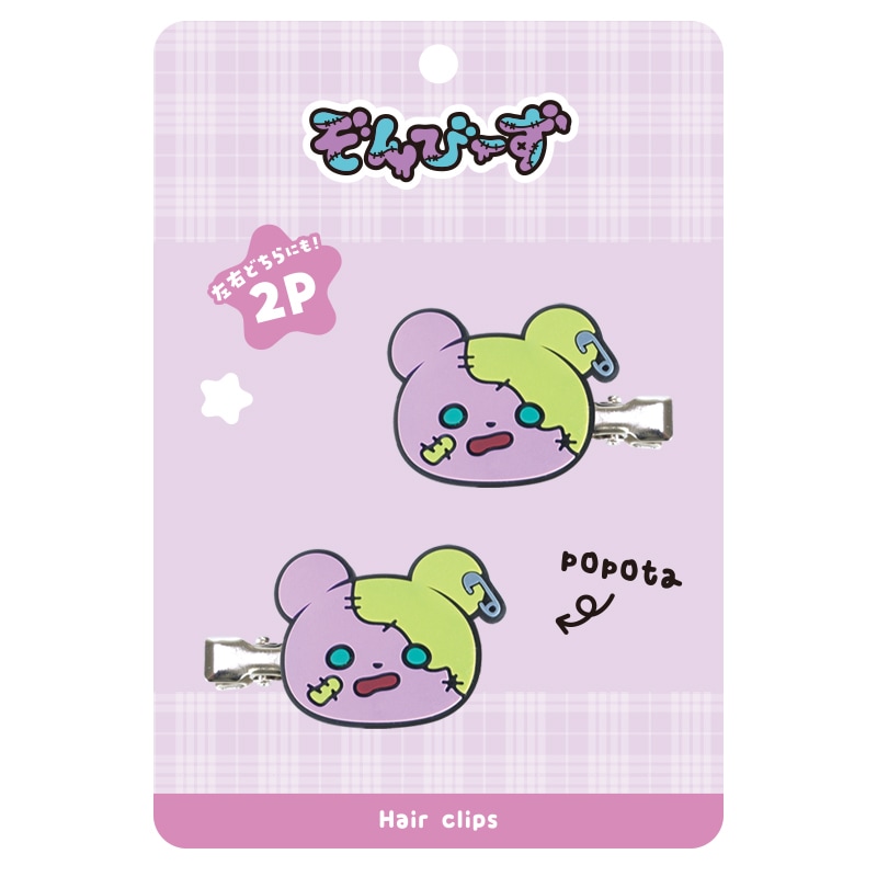 【メール便可】 ぞんびーず ヘアクリップ ぽぽた