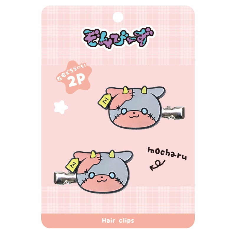 【メール便可】 ぞんびーず ヘアクリップ もちゃる