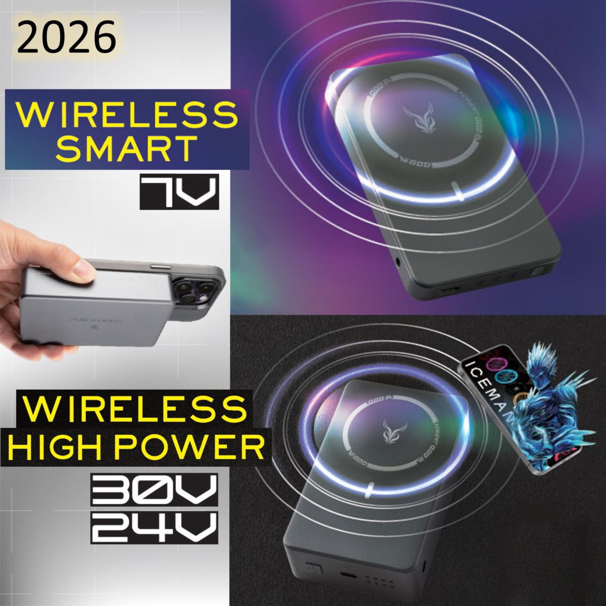 2026 ワイヤレス充電バッテリー 7V・24V・30V PD対応 水冷用 空調用