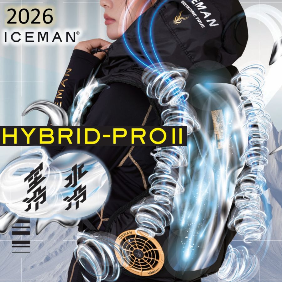熱中症・猛暑対策アイテム,水冷服 ICEMANシリーズ | 株式会社ZONE