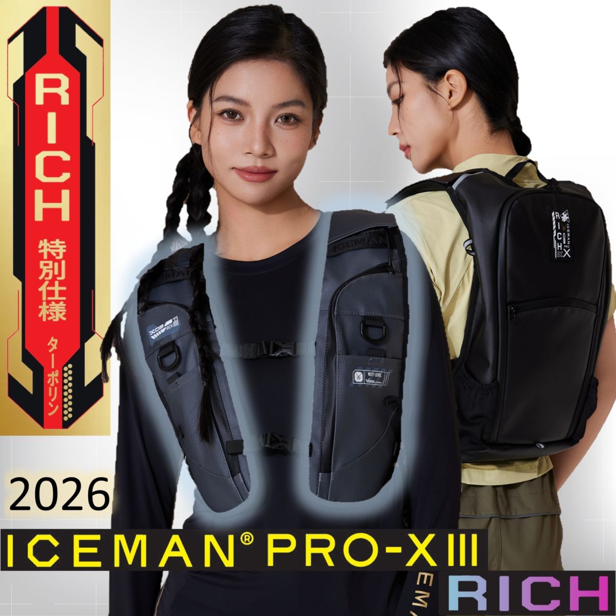 熱中症・猛暑対策アイテム,水冷服 ICEMANシリーズ | 株式会社ZONE