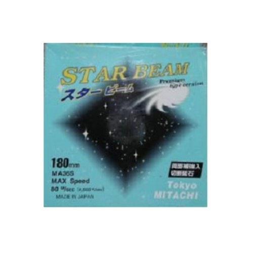 両面補強入り 切断砥石 スタービーム ［ SB ］ 10枚入り
