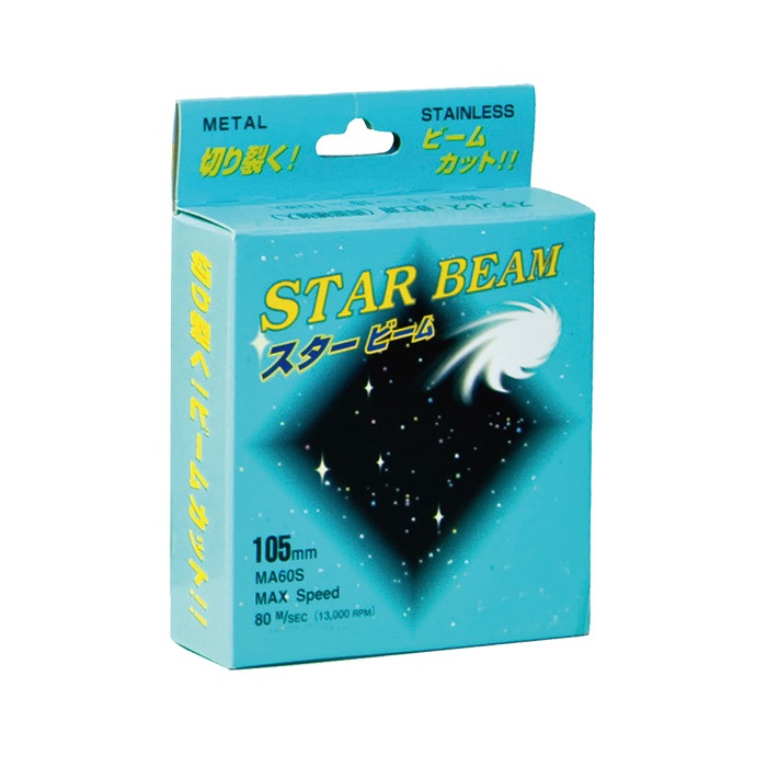 両面補強入り 切断砥石 スタービーム ［ SB ］ 10枚入り