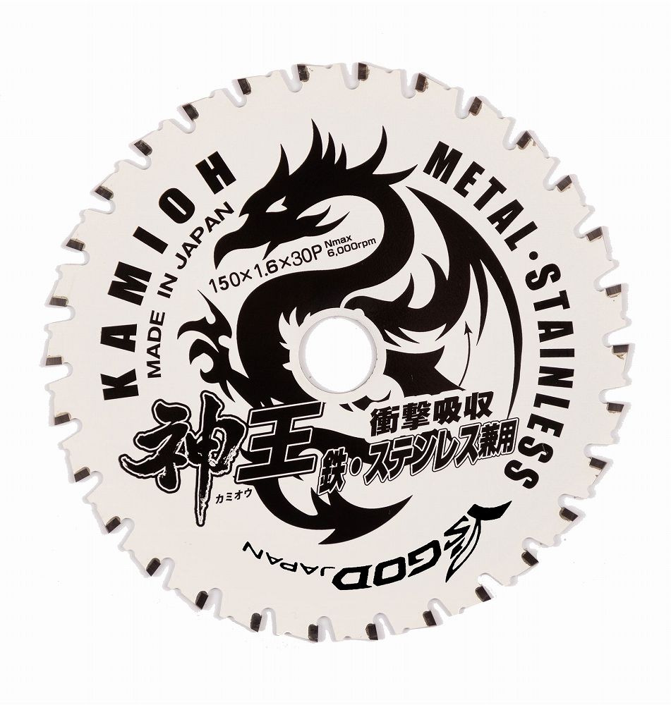 山真製鋸 ( Y'sGOD JAPAN ) 鉄工用チップソー 神王 【 KMO