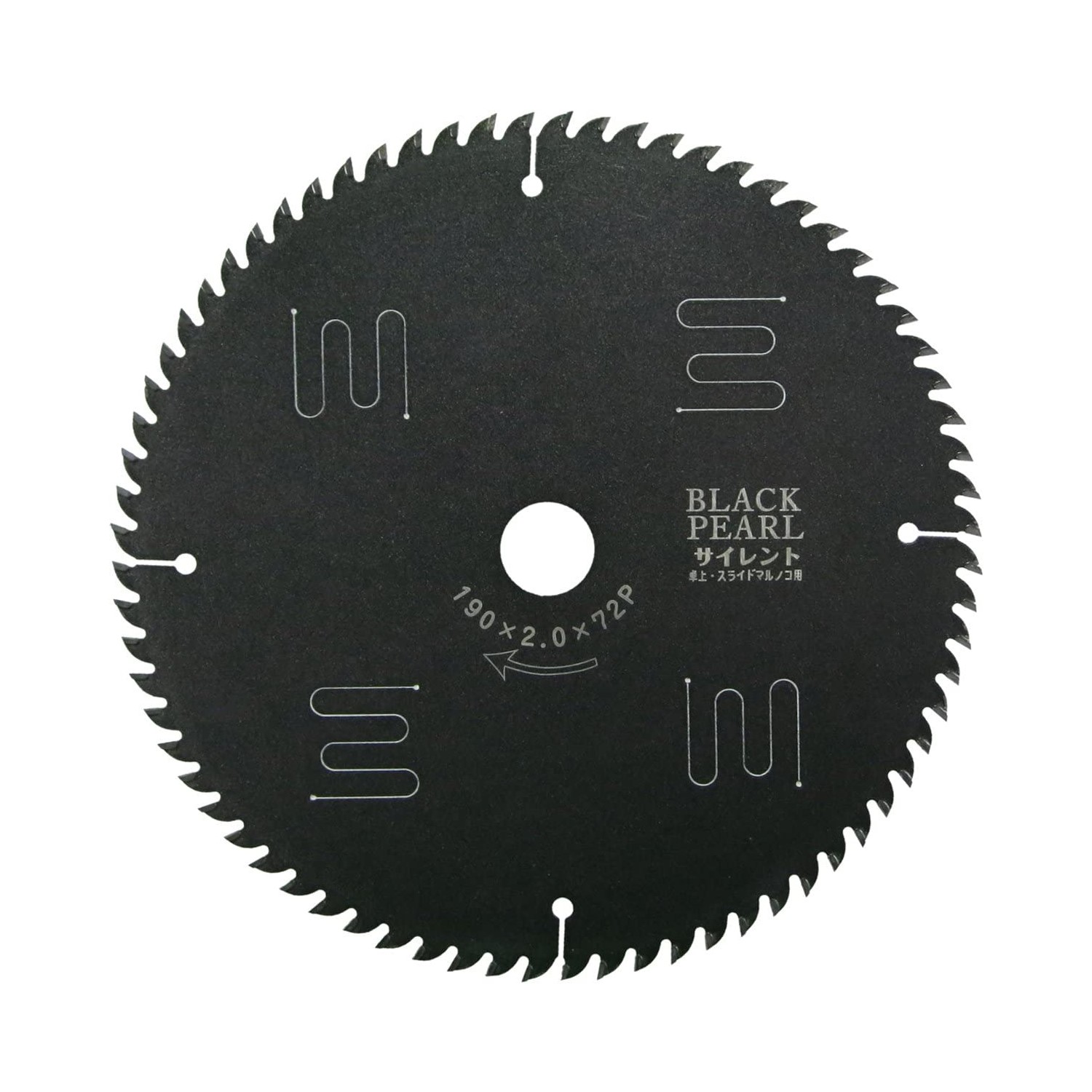 木工用 ブラックパールサイレント [ MAT-BLPS ]