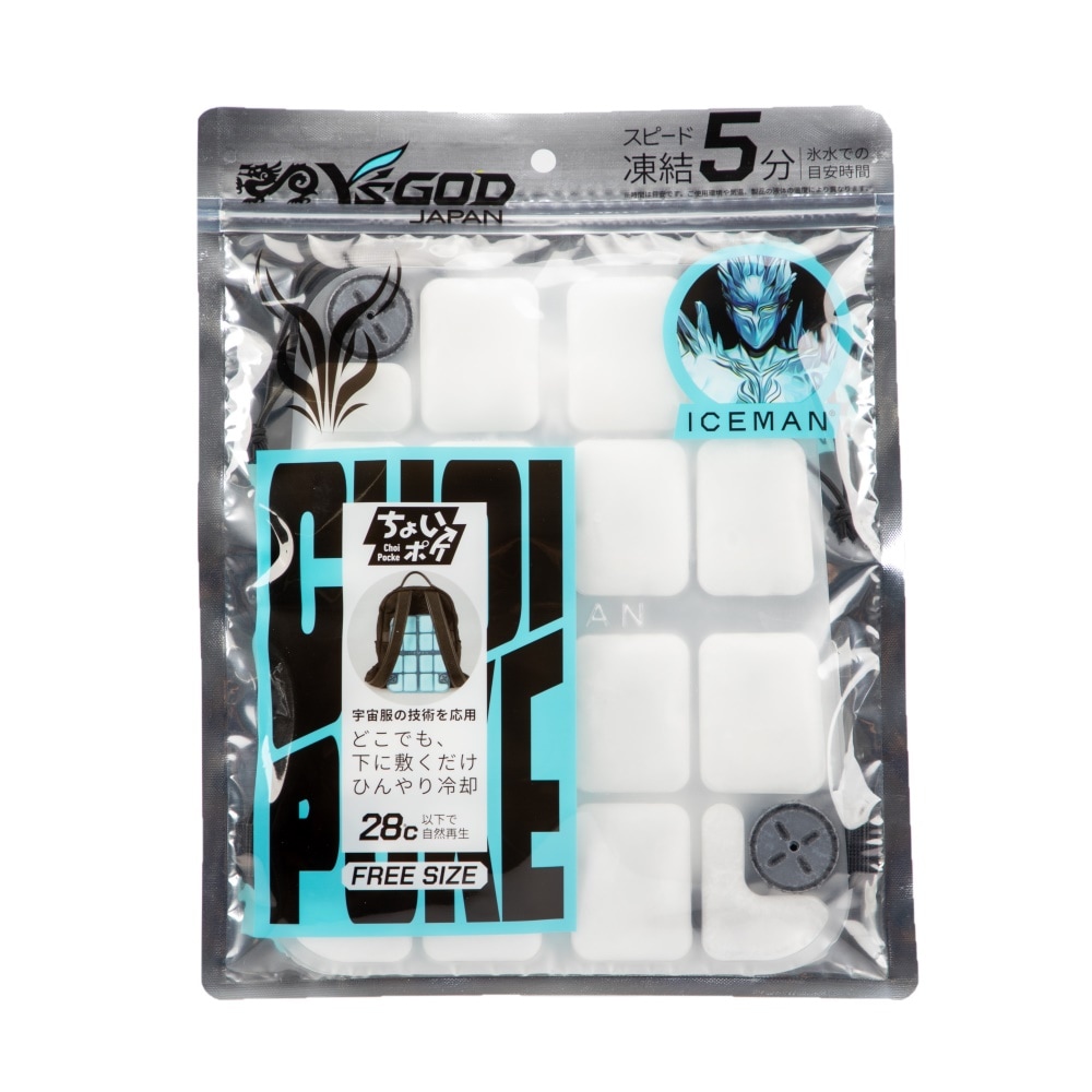 2025 アイスマン ちょいポケ 冷却シート ブラック/ブルー/ホワイト
