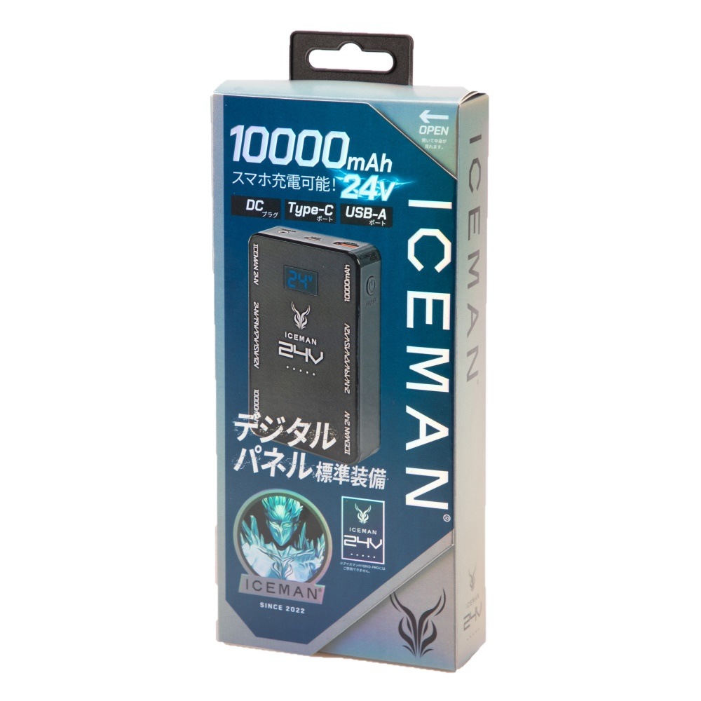 【 2025年モデル 】膨らまない空調ウェア アイスマン HYBRID-AIR 【 2025HVA 】ICEMAN SET ファン・バッテリー付き フリーサイズ ブラック/アーミーグリーン