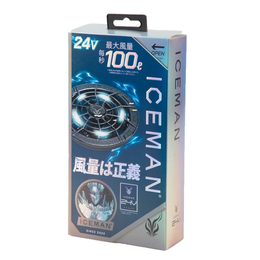 【 2025年モデル 】膨らまない空調ウェア アイスマン HYBRID-AIR 【 2025HVA 】ICEMAN SET ファン・バッテリー付き フリーサイズ ブラック/アーミーグリーン