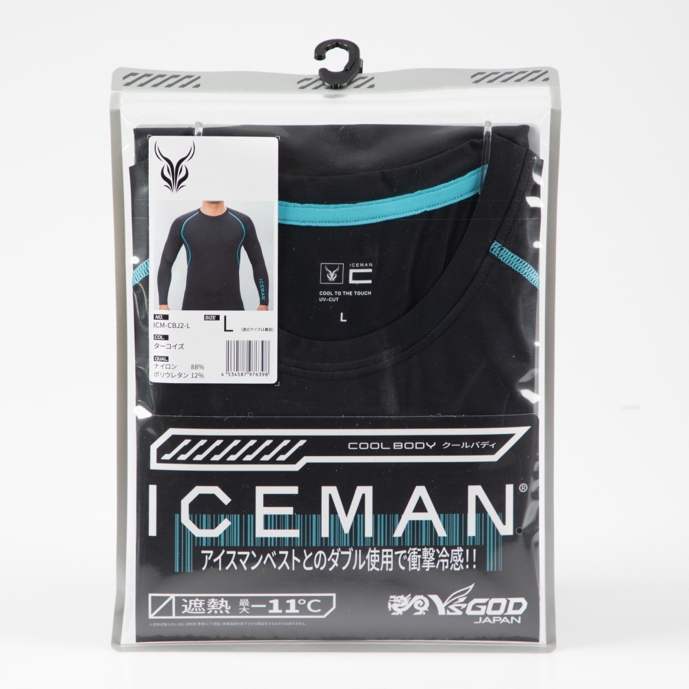 2026 ICEMAN COOLBODY コンプレッション インナーウェア ブラック 【2026CB】ターコイズ/ゴールド/シルバー・M/L/LL/3L
