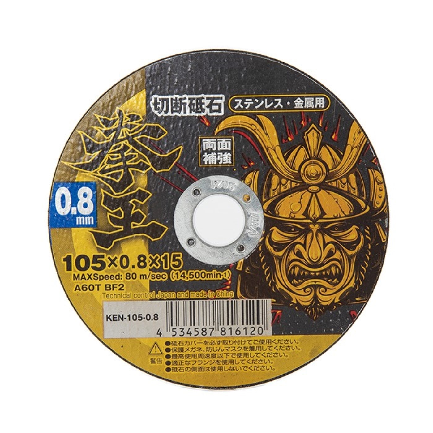 【新品】プレンティー ソメッグ 砥石 黄色 研磨 消耗品 10枚セット 研磨機消耗品 - 株式会社プレンティー