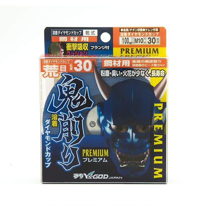 ダイヤモンドカップ 鬼削りプレミアム 荒目・中目・細目 [ PEM-OZM ]