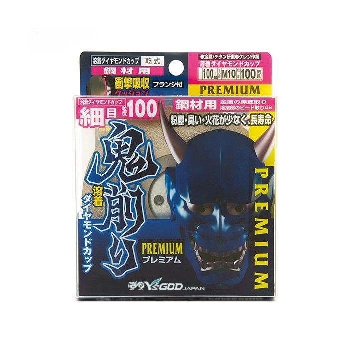 ダイヤモンドカップ 鬼削りプレミアム 荒目・中目・細目 [ PEM-OZM ]