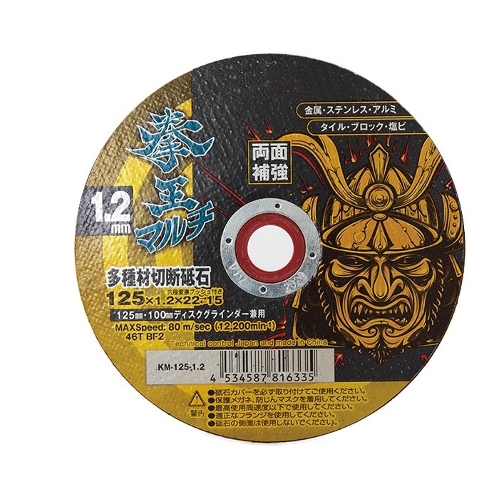 高級チェリー　たっぷり4kg 資材含まず ミックスゼリー8個詰合せ（DT－08C） | たかはたファーム