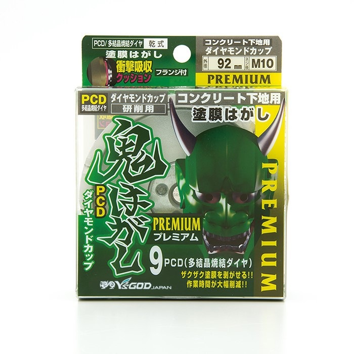 ダイヤモンドカップ 鬼はがしプレミアム 鋼板・コンクリート下地用 [ PEM-OH ]