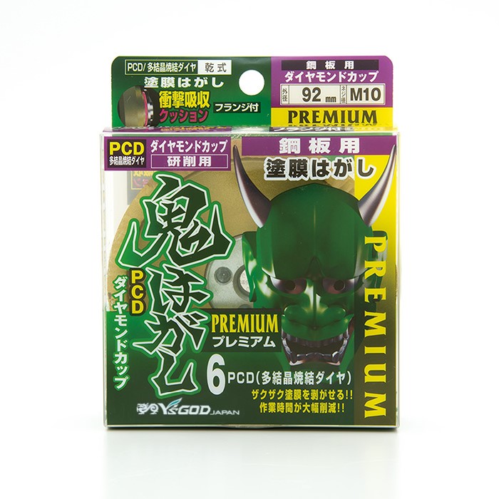 ダイヤモンドカップ 鬼はがしプレミアム 鋼板・コンクリート下地用 [ PEM-OH ]