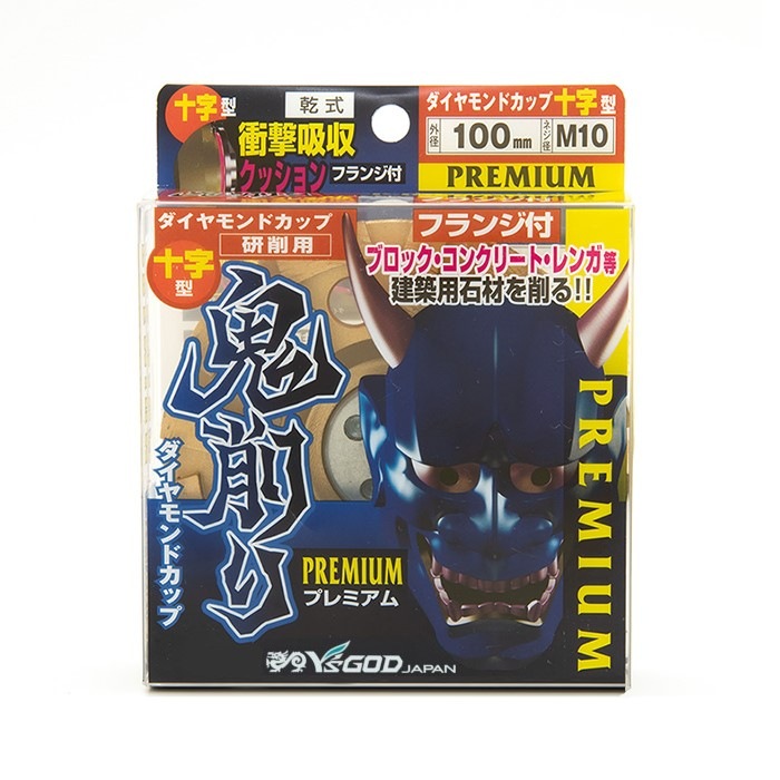 ダイヤモンドカップ 鬼削りプレミアム T型・十字型 [ PEM-OZ ]