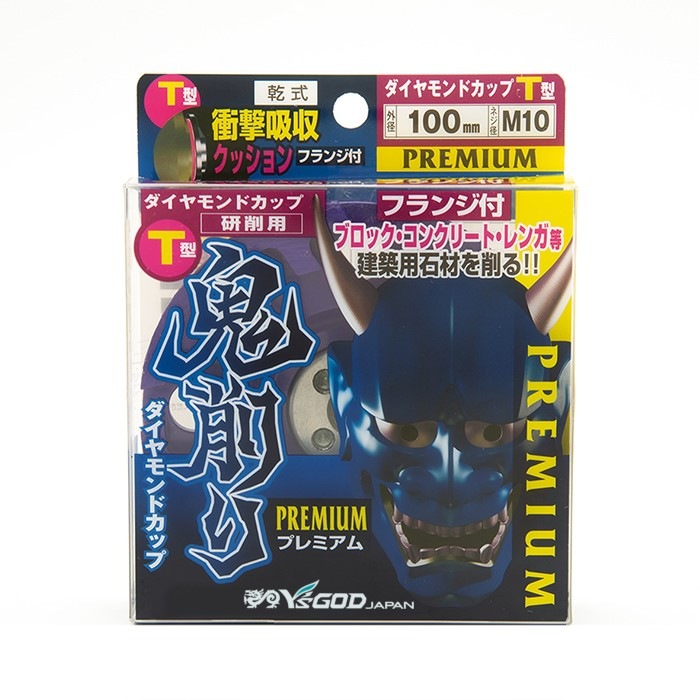 ダイヤモンドカップ 鬼削りプレミアム T型・十字型 [ PEM-OZ ]