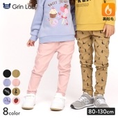 キッズ ストレッチパンツ 裏起毛 起毛あり スーパーストレッチ 子供服 男の子 女の子 ( 80-130cm )【 GrinLab グリンラボ 】 80 90 95 100 110 120 130 無地 ベビー ボトムス ロング 総柄 新幹線 ユニコーン 苺 いちご イチゴ 恐竜 ダイナソー 自動車 働く車 通園 通学 細身