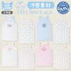 子供肌着 インナー 【2枚組】ひんやり 接触冷感 タンクトップ＆キャミソール(80-95cm) [接触冷感]子供服 80cm 90cm 95cm |ITEMS|ALL ITEMS