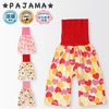 パジャマ パンツ 腹巻付7分丈パンツ(80-95cm) 【綿100%】[メッシュ] ボトムス ボトム パンツ ズボン 子供服 キッズ ベビー 女児 女の子 寝間着 お昼寝 ナイトウェア 部屋着 ルーム