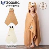 ZOOMIC ルームウェア 部屋着 バスローブ 着るタオル 着るバスタオル 綿100％ ガウン アウター フード付き 前開き ラップタオル キッズ 子供 子供服 女の子 男の子 女児 男児 かわいい 赤ちゃん 出産祝い ギフト キャラクター ズーミック
