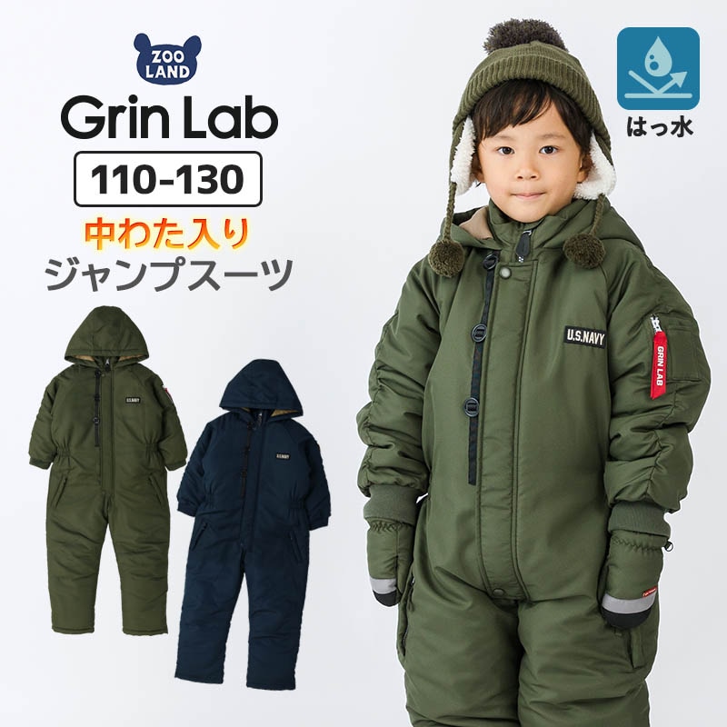 ワタ　新品110 超撥水スキーウェア ジャンプスーツ スノーコンビ atomu-sport-0210-00.jpg
