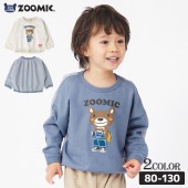 ロンT キッズ ベビー 長袖 Tシャツ 長そで tシャツ トップス キャラクター 男の子 女の子 ( 80-130cm )【 ZOOMIC ズーミック 】 ボーイズ ガールズ 子供服 文具 くま 切替 プリント かわいい 春物 80cm 90cm 95cm 100cm 110cm 120cm 130cm 