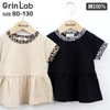子供服 トップス 天竺 アニマルバインダー デザイン 半袖 Ｔシャツ(80-130cm)【GrinLab】 子供服 ヒョウ柄 ゼブラ柄 女の子 キッズ ベビー 二次加工 切替 夏服 カジュアル |BR