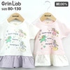 子供服 トップス 天竺 ユニコーンプリントフリル デザイン 半袖 Ｔシャツ(80-130cm)【GrinLab】 子供服 ファンシー 女の子 キッズ ベビー 二次加工 切替 夏服 カジュアル |BRA