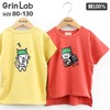 子供服 トップス 天竺 フィッシュイーツプリント デザイン 半袖 Ｔシャツ(80-130cm)【GrinLab】 子供服 ネコ キャラクター 女の子 キッズ ベビー 二次加工 切替 夏服 カジュアル 