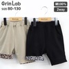 GrinLab グリンラボ 子供服 ボトムス ミニ裏毛 ヒョウ柄 折り曲げ ハーフパンツ( 80-130cm )