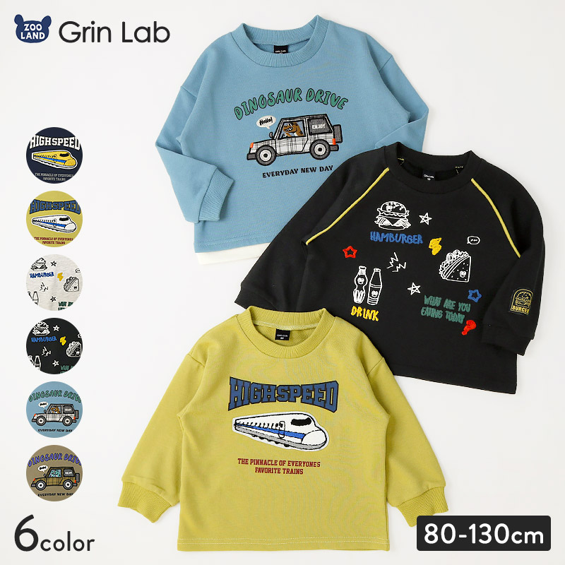 ひつじさま専用　子供服 まとめ売り セット ALL ITEMS,BABY,トップス | ZOOLAND | 子供服&ベビー服 公式通販