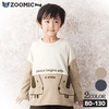 子供服 トップス ズードッグ 切替 長袖 Tシャツ(80-130cm)【ZOODOG】 キッズ ベビー ベビー服 かわいい わんこ ワンちゃん 二次加工 男の子 ブランド ファッション ブランド ファッションポイント消化