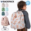 リュック リュックサック キッズ 男の子 女の子 14L (35 x 26 x 14) 【 ZOOMIC UZULAND GrinLab 】撥水 鞄 かばん カバン バッグ バックパック ポケット イチゴ いちご クマ アニマル 恐竜 花 ユニコーン アウトドア 子供用 通園 通学 遠足 旅行 軽量 大容量 プレゼント