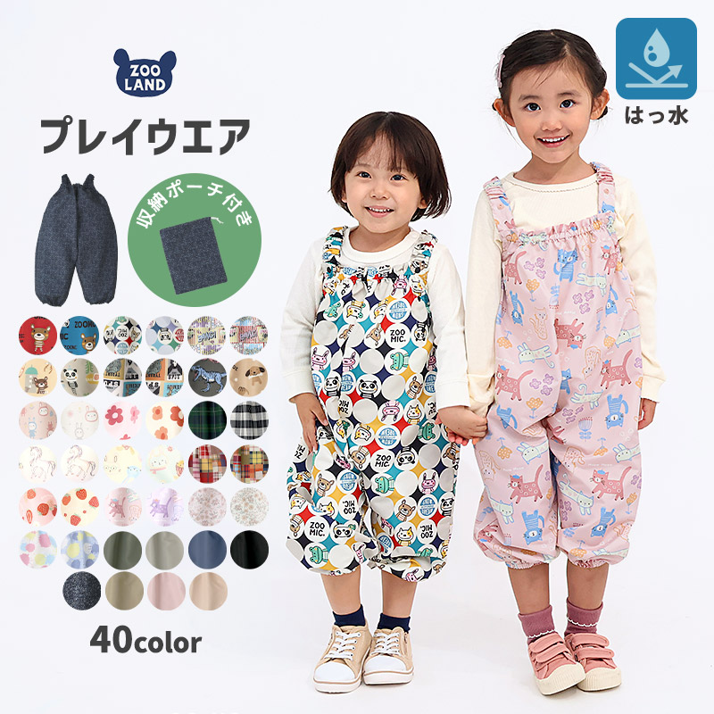 入園入学準備グッズ♡3点セット♡ブラックダルメシアン✖️ショッキングピンク♡ ALL ITEMS,ITEMS,グッズ,通園通学・スクールグッズ | ZOOLAND