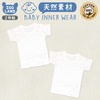 子供肌着 インナー 【2枚組】吸水速乾 フライス半袖無地Ｔシャツ(80-95cm) 【綿100％】[フライス][オールシーズン]子供服 80cm 90cm 95cm 