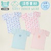 子供肌着 インナー 【2枚組】吸水速乾 メッシュ 半袖 Ｔシャツ(80-95cm) [メッシュ][涼感]子供服 80cm 90cm 95cm |ITEMS|ALL ITEMS