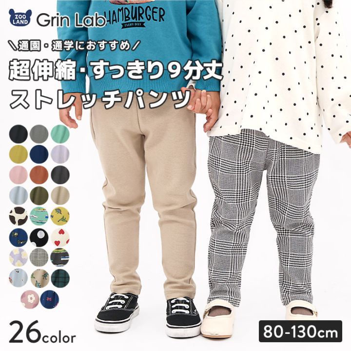 【ナチュラルアラモードෆ‪ウズランド】ロンTෆ‪トレーナーෆ‪パンツෆ‪アウター ナチュラルアラモードෆ‪ウズランド】ロンTෆ‪トレーナーෆ‬‬‬‬