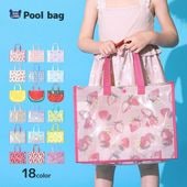 【送料無料】 プールバッグ 女の子 キッズ A4サイズ バッグ ビニールバッグ クリアバッグ スイムバッグ ( 34x25x11 ) 水着用品 プール 海水浴 スイミング スクール レジャー 夏 水遊び ビニールバック スイムバック ユニコーン ドルフィン くだもの イチゴ フルーツ