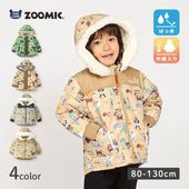 キッズ 中綿コート ベビー 防寒 ジャケット ショート丈 男の子 女の子 あったか 撥水加工 ( 80-130cm )【 ZOOMIC ズーミック 】▽ フード ウインドブレーカー ブルゾン スキーウェア 雪遊び 冬 くま 子供服 子供用 こども キッズ 80cm 90cm 95cm 100cm 110cm 120cm 130cm