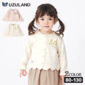 ガールズ カーディガン キッズ 女の子 子供服 フラワー トップス ボタン アウター 花柄 長袖 ( 80-130cm )【 Uzuland ウズランド 】 白 アイボリー ピンク キッズ 羽織 ベビー ライトアウター ガールズ ナチュラル かわいい 春物 80cm 90cm 95cm 100cm 110cm 120cm 130cm