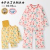 パジャマ 上下セット 長袖 前開き 腹巻付パンツ パジャマ(80-130cm) 【綿100%】[スムス]子供服 キッズ ベビー 女の子 寝間着 お昼寝 ナイトウェア 80cm 90cm 95cm 10