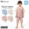 ベビー パジャマ キッズ 半袖 半ズボン 男の子 女の子 接触冷感 涼しい 天竺 GrinLab グリンラボ 上下セット 子供パジャマ 半袖パジャマ 子供 こども 子供服 ルームウェア いちご イチゴ 苺 車 自動車 総柄 プリント 部屋着 寝間着 幼稚園 保育園 ギフト 80 90 95 100