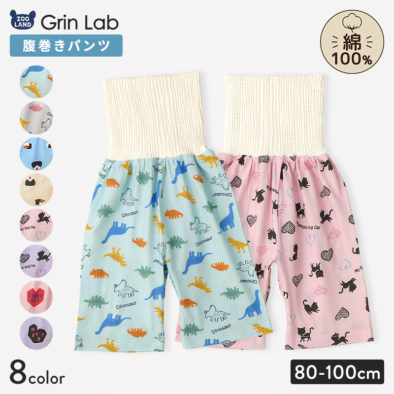 ALL ITEMS,ITEMS,パジャマ・ルームウェア | ZOOLAND | 子供服&ベビー服